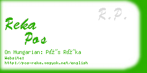 reka pos business card